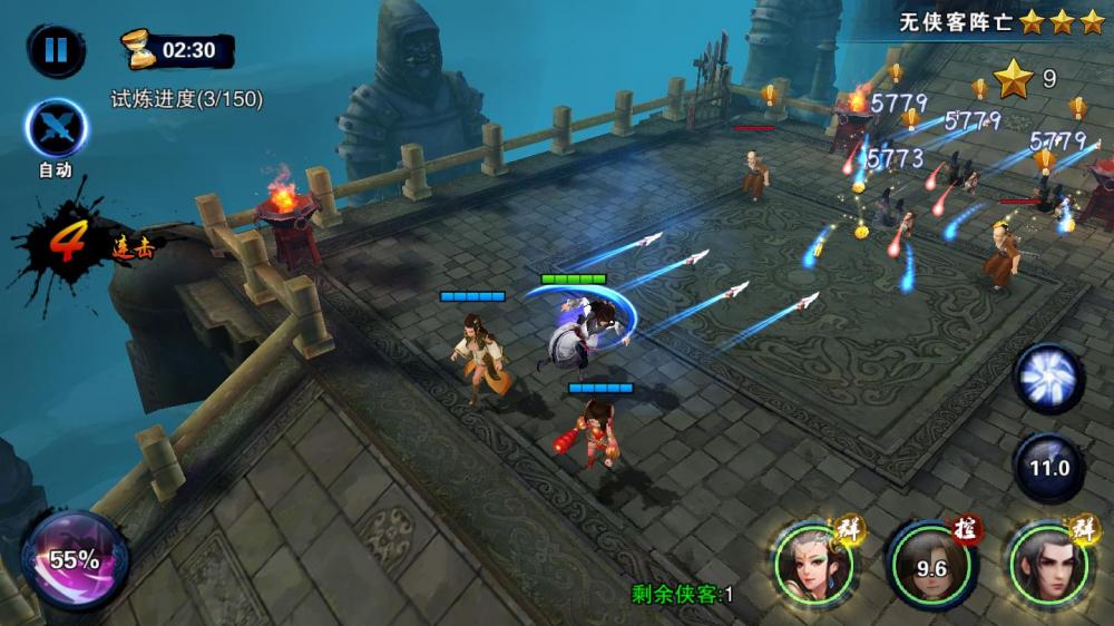 手游 飞刀无双【更始版】一键服务端+授权后台+安卓+视频教程