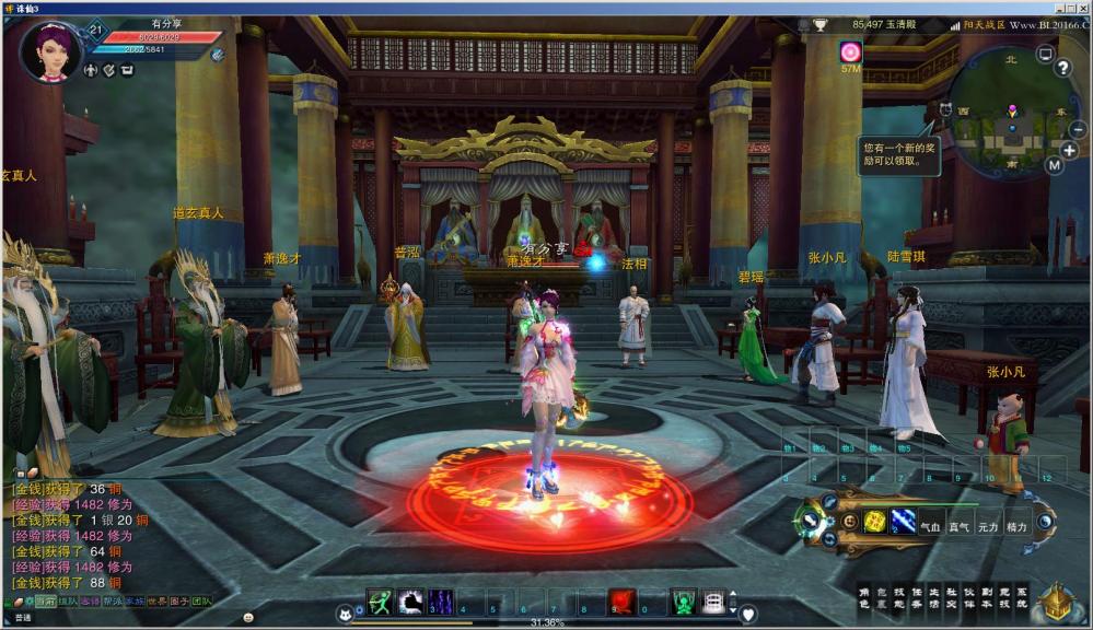 诛仙3-17职业 VM一键端+客户端+GM模式+GM工具+视频教程