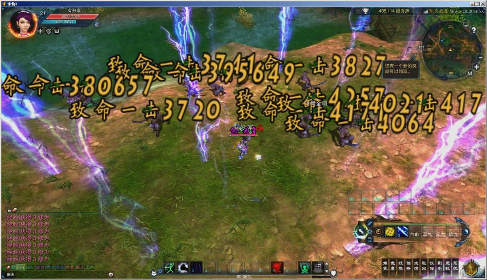 诛仙3-17职业 VM一键端+客户端+GM模式+GM工具+视频教程