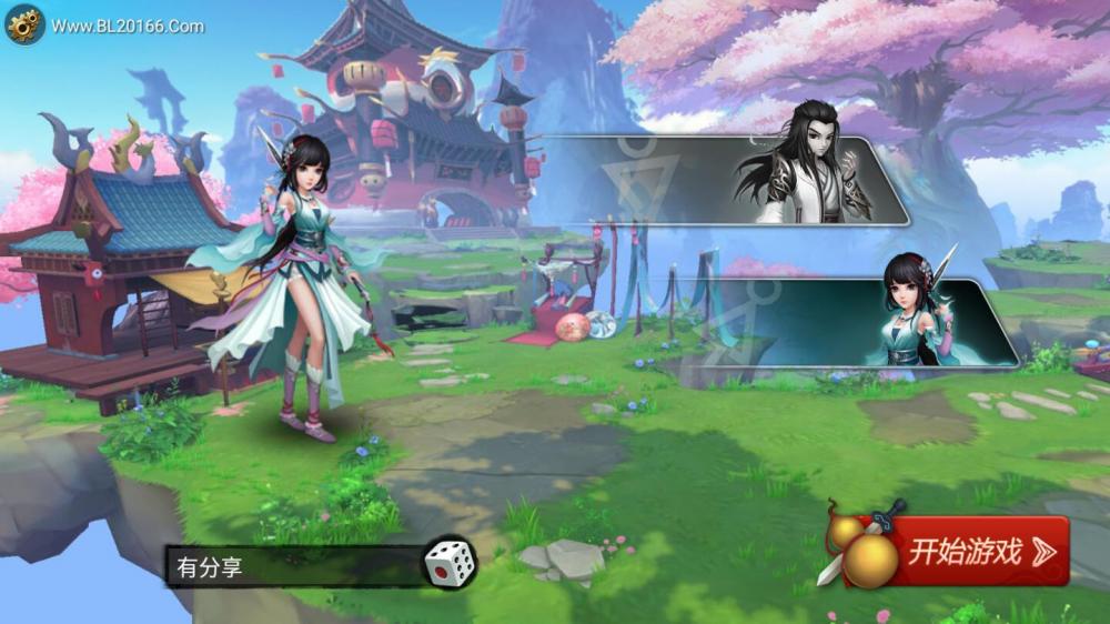 仙圣奇缘【更始版】 VM一键端+手工端+GM后台+安卓苹果+配套教程