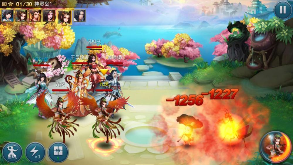 仙圣奇缘【更始版】 VM一键端+手工端+GM后台+安卓苹果+配套教程