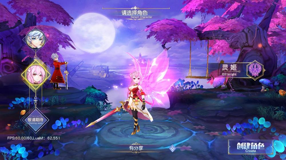 契约轮回VM一键端+手工端+授权后台+运营后台+安卓+配套教程