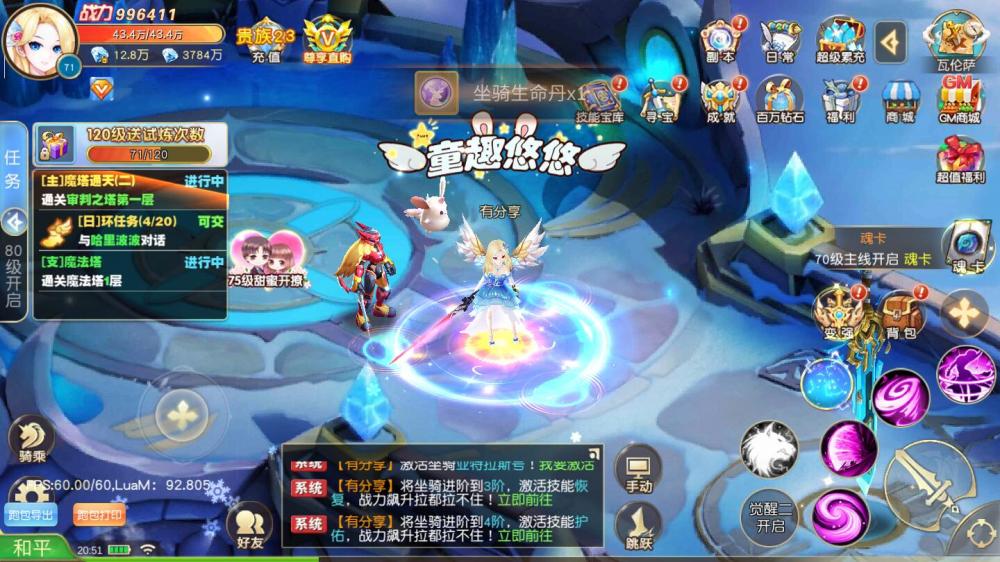 契约轮回VM一键端+手工端+授权后台+运营后台+安卓+配套教程