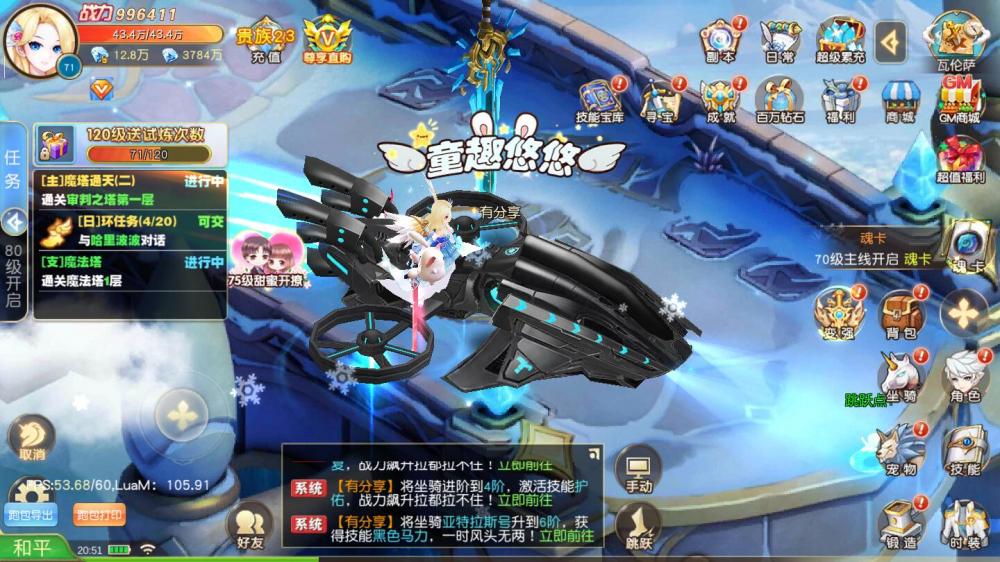 契约轮回VM一键端+手工端+授权后台+运营后台+安卓+配套教程