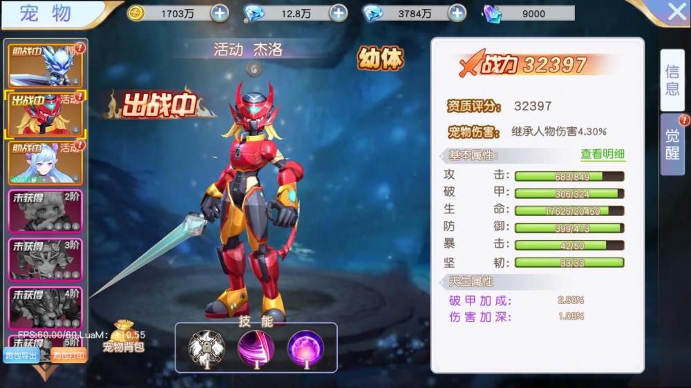 契约轮回VM一键端+手工端+授权后台+运营后台+安卓+配套教程