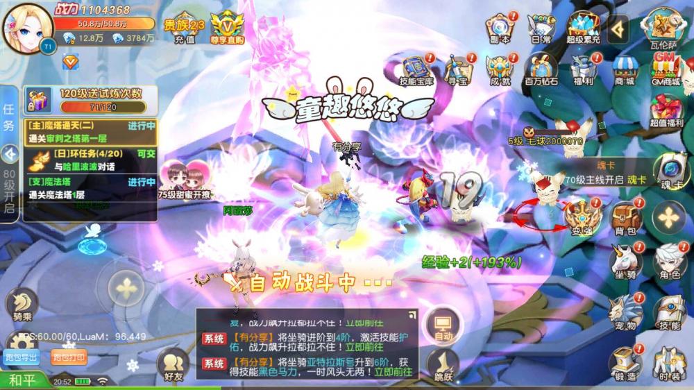 契约轮回VM一键端+手工端+授权后台+运营后台+安卓+配套教程