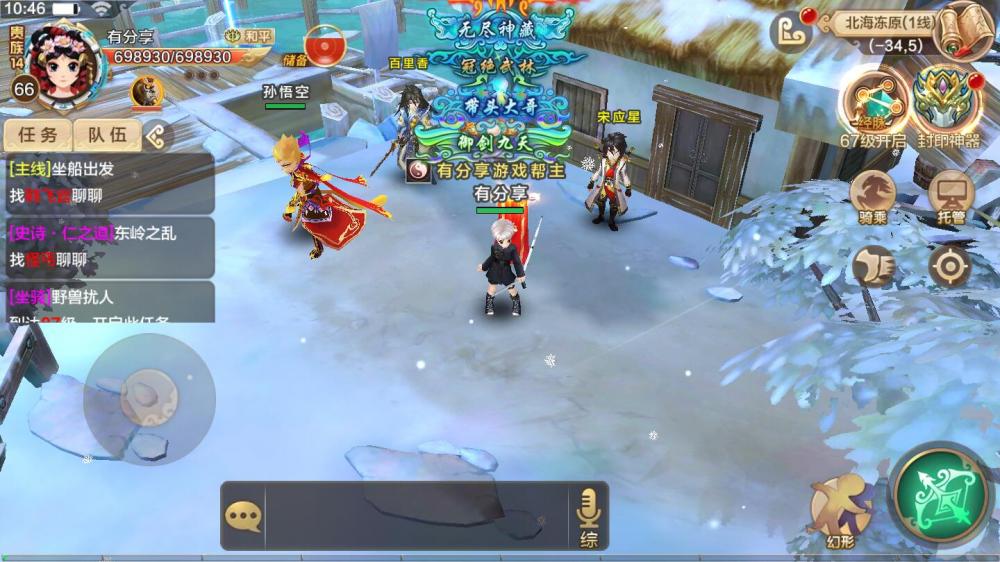 热血江湖一键服务端+GM后台+dat工具+热更工具+安卓苹果+视频教程