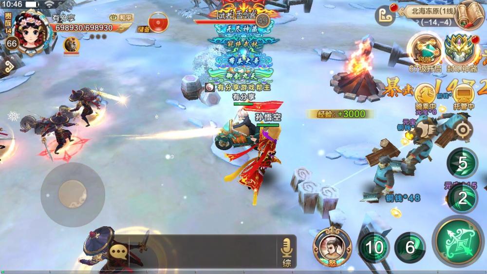 热血江湖一键服务端+GM后台+dat工具+热更工具+安卓苹果+视频教程