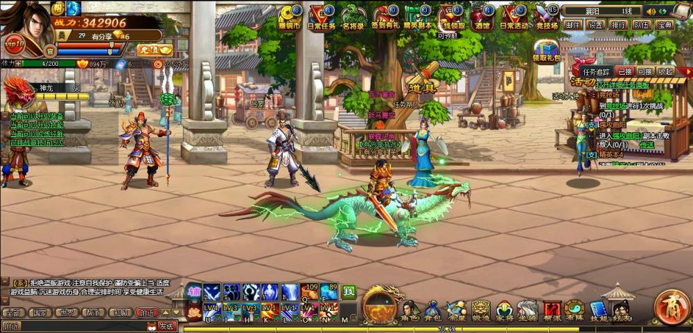 战武【更始版】VM一键服务端+GM工具+功能战+视频教程