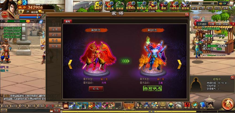 战武【更始版】VM一键服务端+GM工具+功能战+视频教程