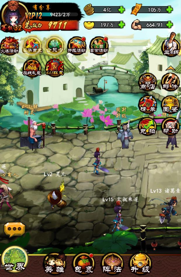 画仙剑诀天下H5一键服务端+运营后台+视频教程