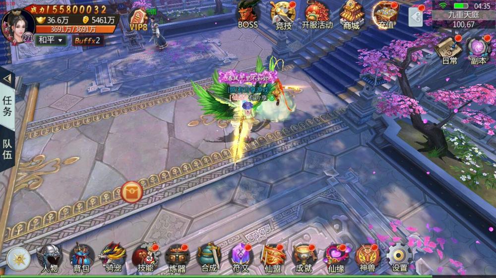 三生三誓青丘传【更始版】一键服务端+授权后台+视频教程