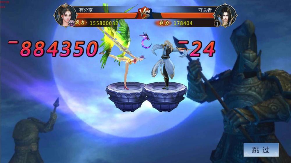 三生三誓青丘传【更始版】一键服务端+授权后台+视频教程