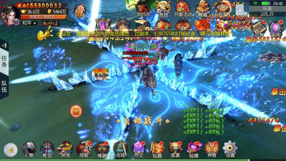 三生三誓青丘传【更始版】一键服务端+授权后台+视频教程