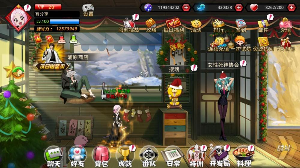 无限纷争-死神觉醒VM一键端+手工端+授权后台+安卓+配套教程