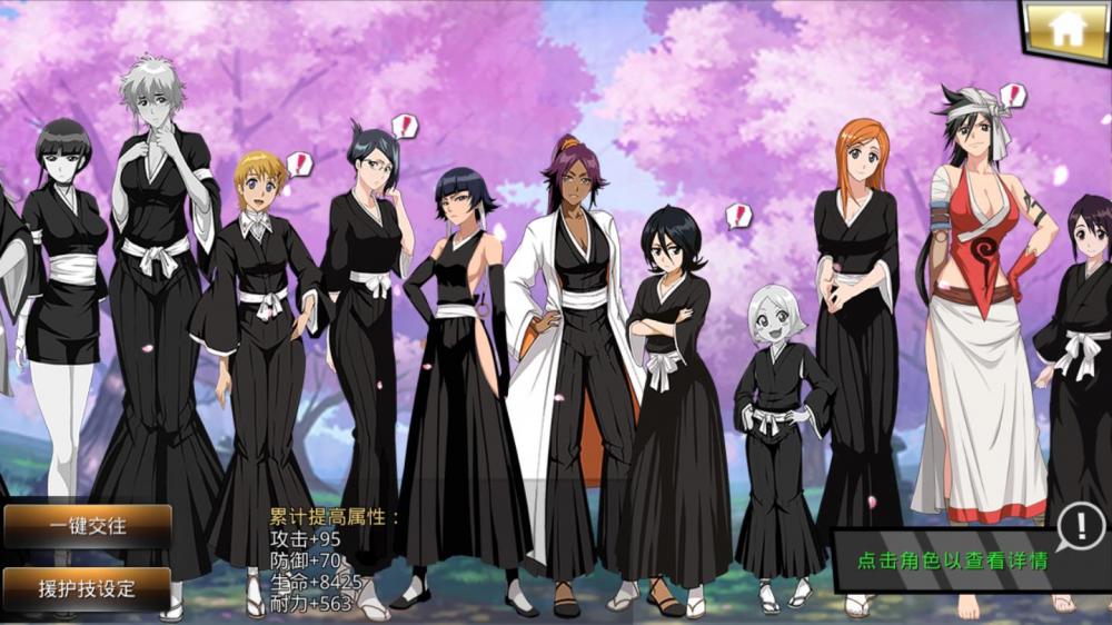 无限纷争-死神觉醒VM一键端+手工端+授权后台+安卓+配套教程