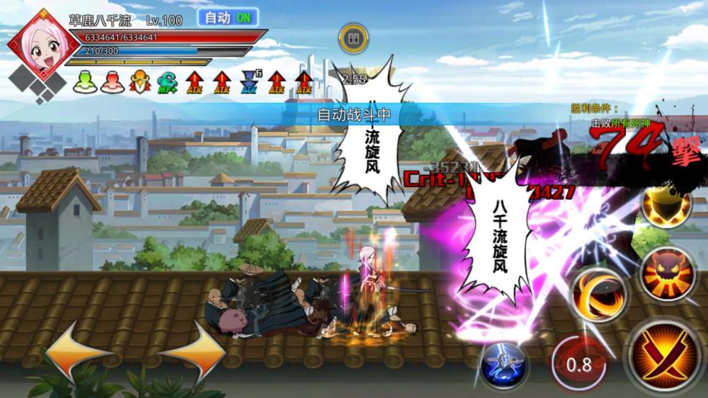 无限纷争-死神觉醒VM一键端+手工端+授权后台+安卓+配套教程