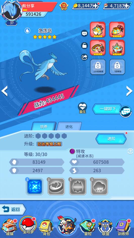 精灵超世代VM一键端+手工端+授权后台+安卓+配套教程