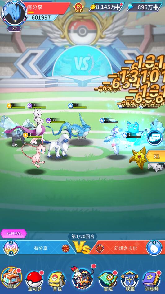 精灵超世代VM一键端+手工端+授权后台+安卓+配套教程