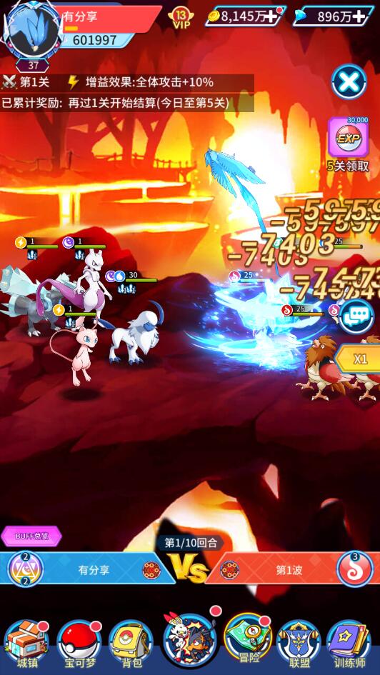 精灵超世代VM一键端+手工端+授权后台+安卓+配套教程