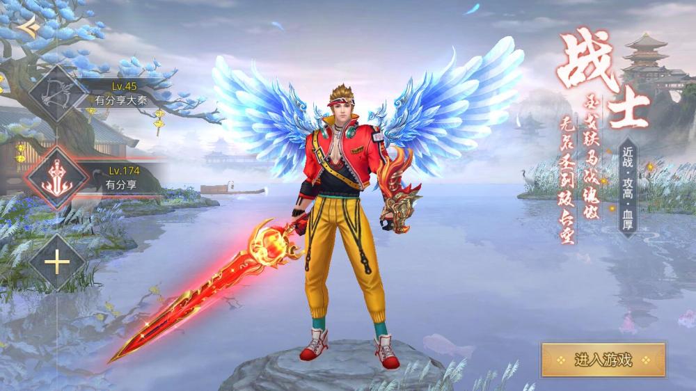 寻秦记【更始版】VM一键端+手工端+授权后台+运营后台+安卓苹果+配套教程