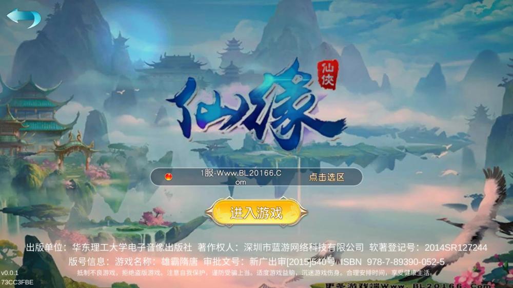 一问多情VM一键端+手工端+授权后台+运营后台+安卓+配套教程