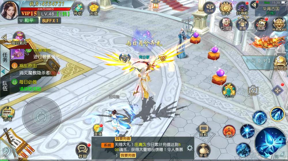 一问多情VM一键端+手工端+授权后台+运营后台+安卓+配套教程