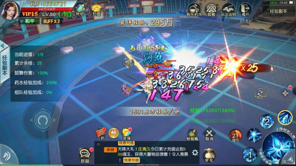 一问多情VM一键端+手工端+授权后台+运营后台+安卓+配套教程