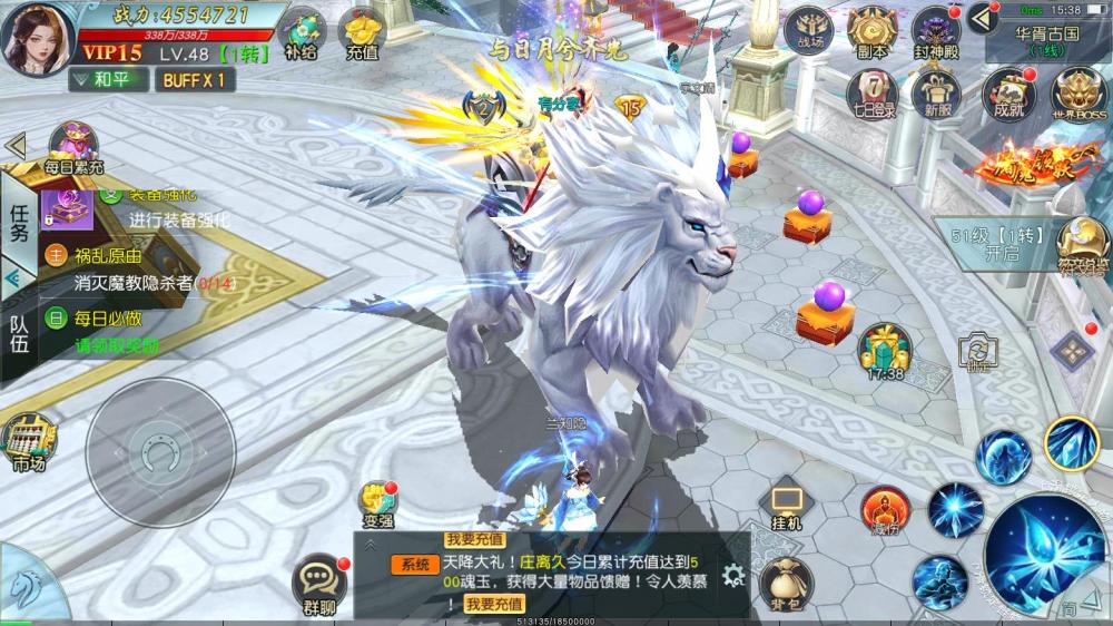 一问多情VM一键端+手工端+授权后台+运营后台+安卓+配套教程