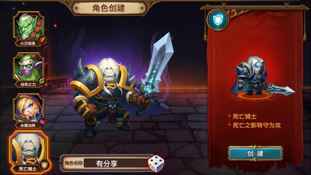 刀塔英雄2【更始版】一键服务端+运营后台+安卓苹果+视频教程