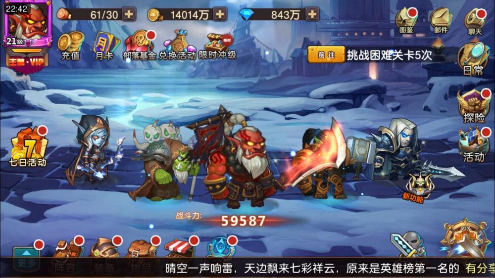 刀塔英雄2【更始版】一键服务端+运营后台+安卓苹果+视频教程