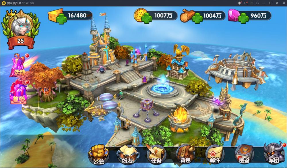 刀塔英雄【更始版】一键服务端+安卓+视频教程