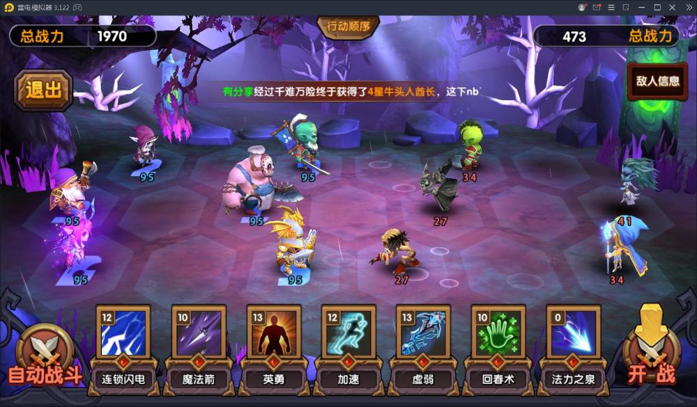 刀塔英雄【更始版】一键服务端+安卓+视频教程