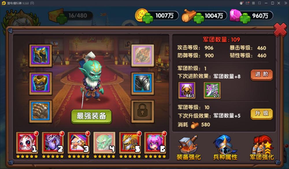 刀塔英雄【更始版】一键服务端+安卓+视频教程