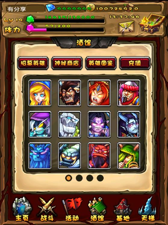 手游 刀了个塔【更始版】一键服务端+安卓+视频教程