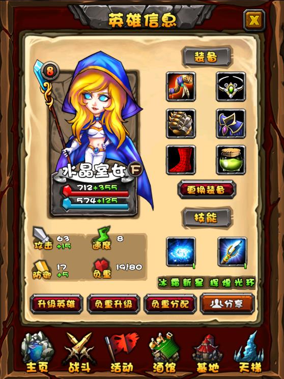 手游 刀了个塔【更始版】一键服务端+安卓+视频教程