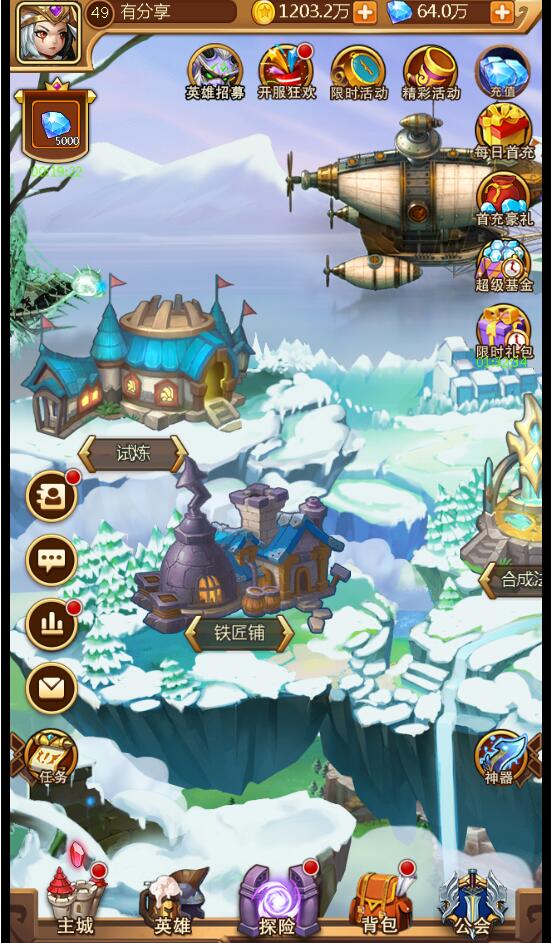 部落远征H5【更始版】一键服务端+GM管理后台+视频教程