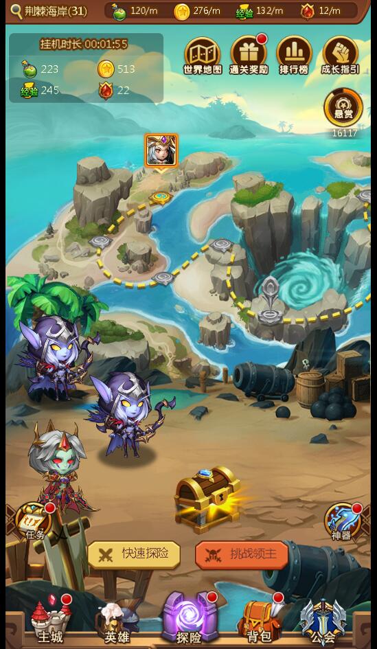 部落远征H5【更始版】一键服务端+GM管理后台+视频教程