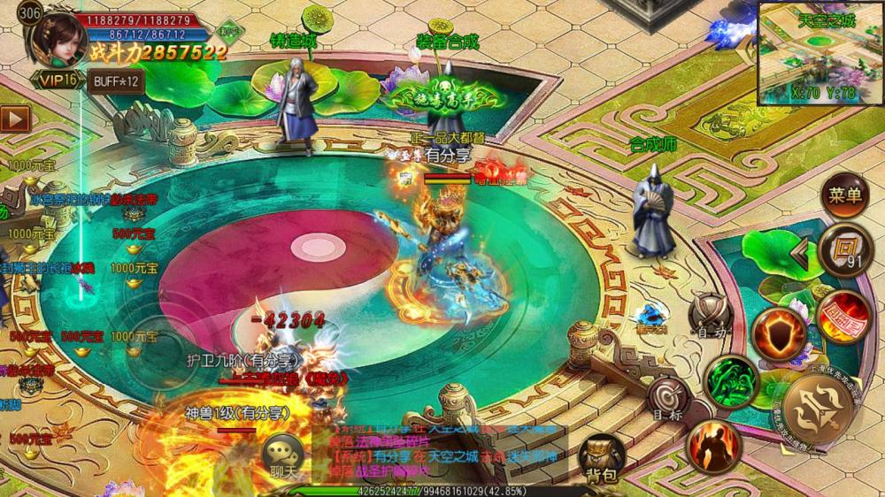 王者天下三职业【白日门系列更始版】一键服务端+GM后台+安卓+视频教程