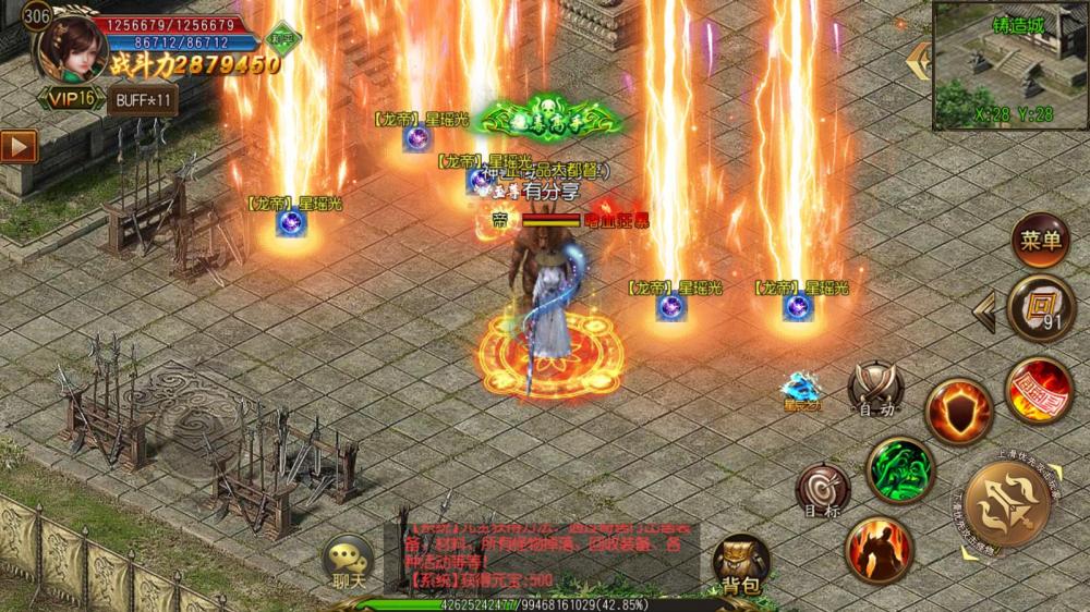 王者天下三职业【白日门系列更始版】一键服务端+GM后台+安卓+视频教程