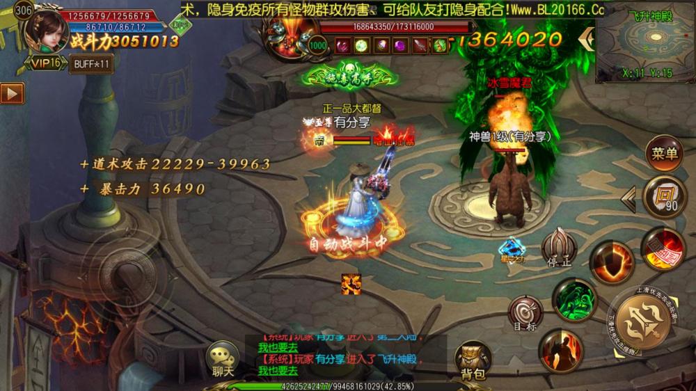 王者天下三职业【白日门系列更始版】一键服务端+GM后台+安卓+视频教程