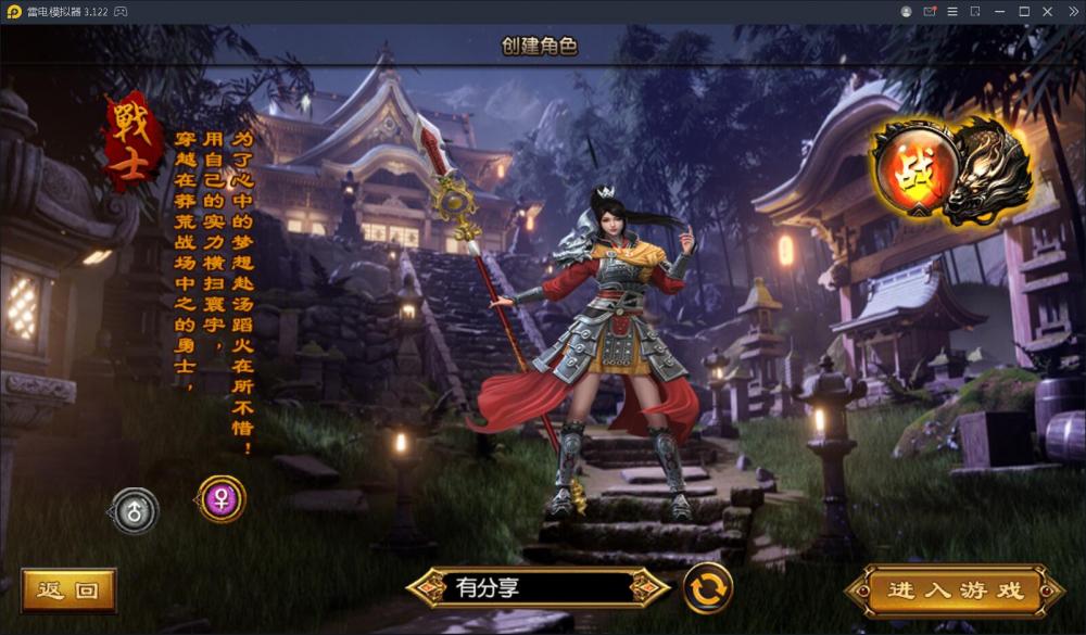 雄霸江湖单职业【白日门系列更始版】一键服务端+GM后台+安卓+视频教程