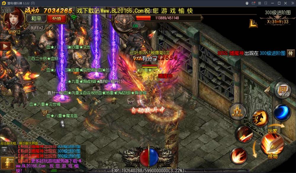 雄霸江湖单职业【白日门系列更始版】一键服务端+GM后台+安卓+视频教程