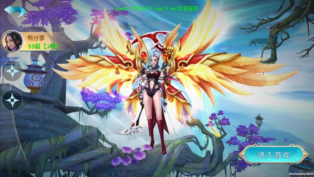 御剑问情【更始版】VM一键端+手工端+授权后台+安卓苹果+配套教程