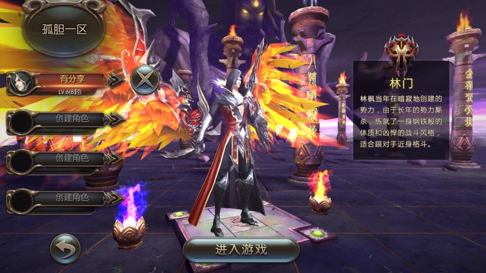 巨龙战歌【更始版】一键端+授权后台+安卓苹果+视频教程