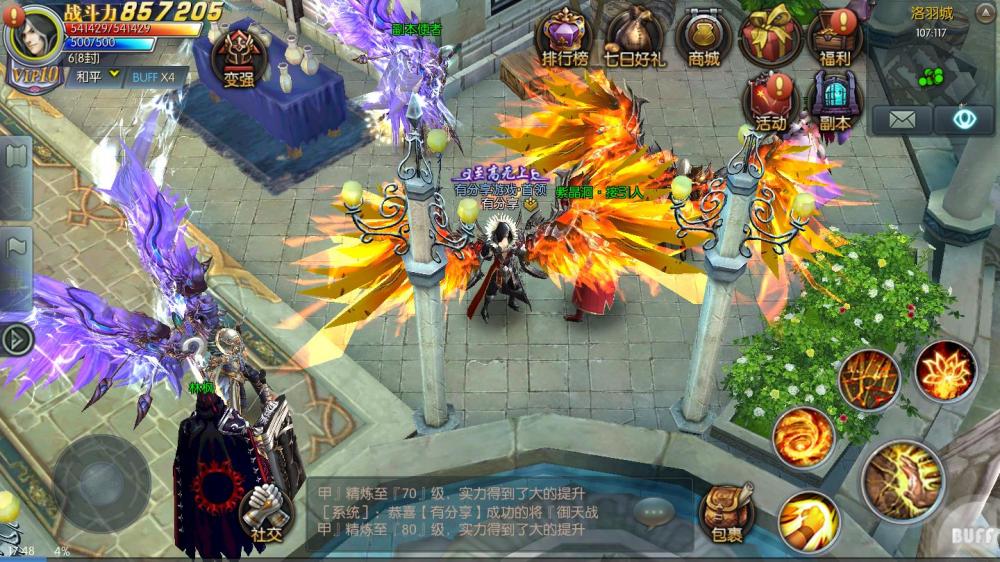 巨龙战歌【更始版】一键端+授权后台+安卓苹果+视频教程