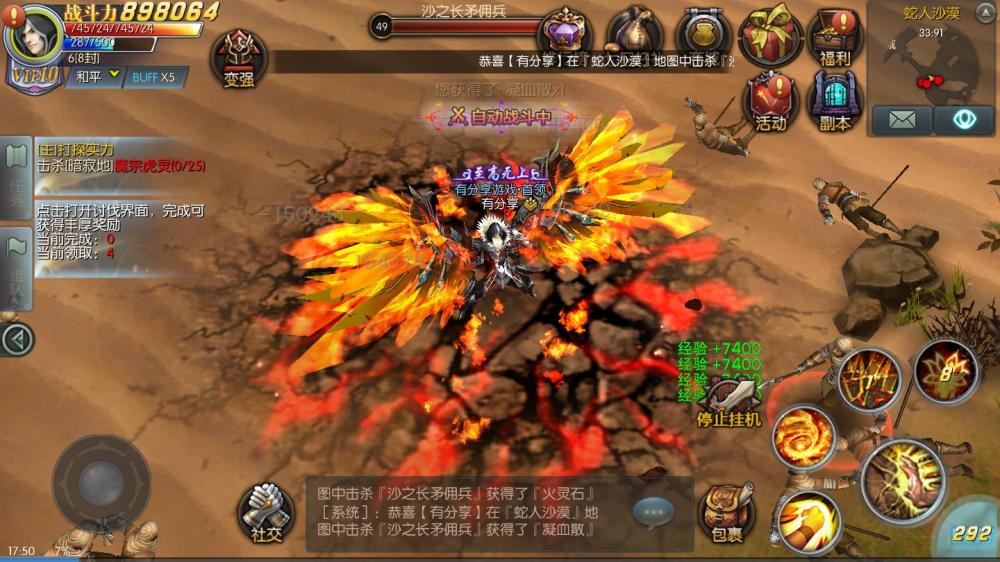 巨龙战歌【更始版】一键端+授权后台+安卓苹果+视频教程