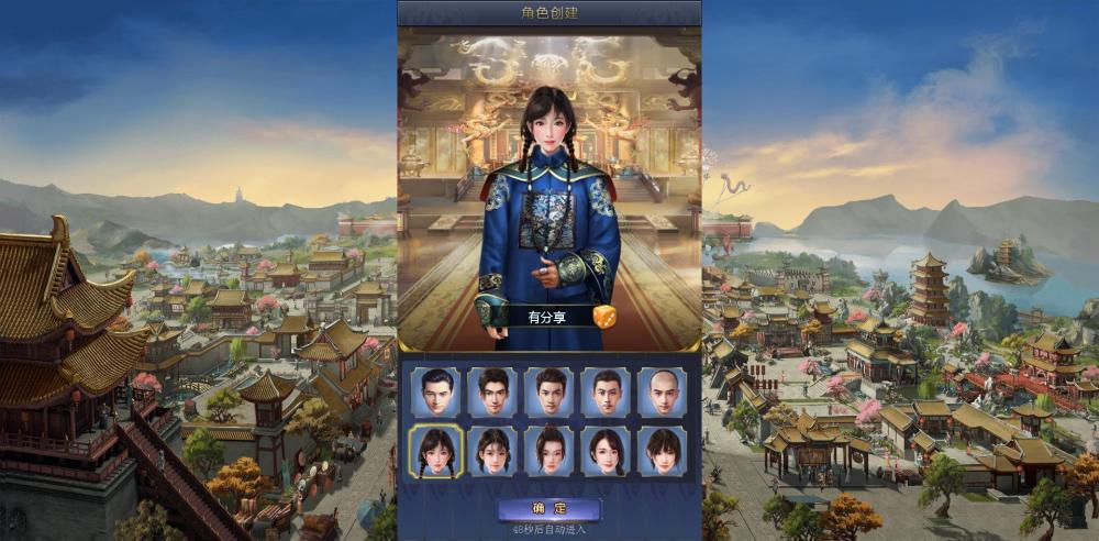 摄政王【更始版】一键服务端+授权后台+视频教程