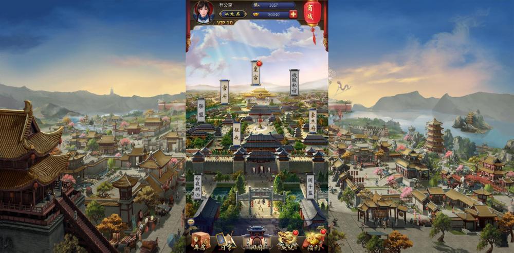 摄政王【更始版】一键服务端+授权后台+视频教程