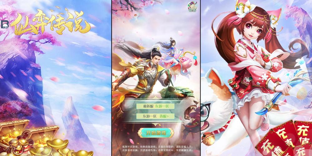 新换皮西游H5一键服务端+GM后台+视频教程